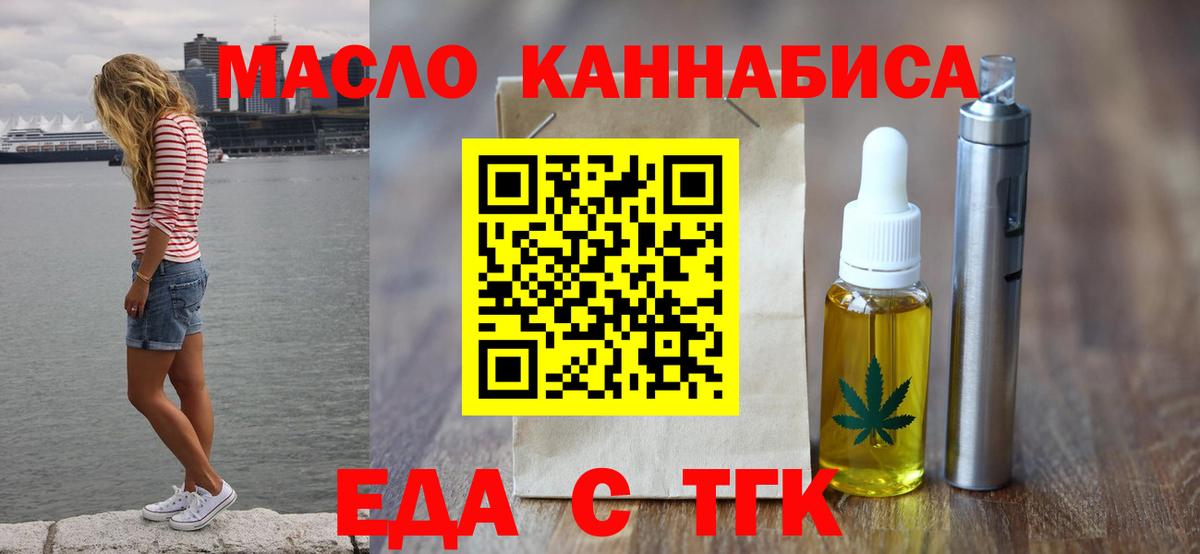 Canna-Cookies марихуана Ивантеевка
