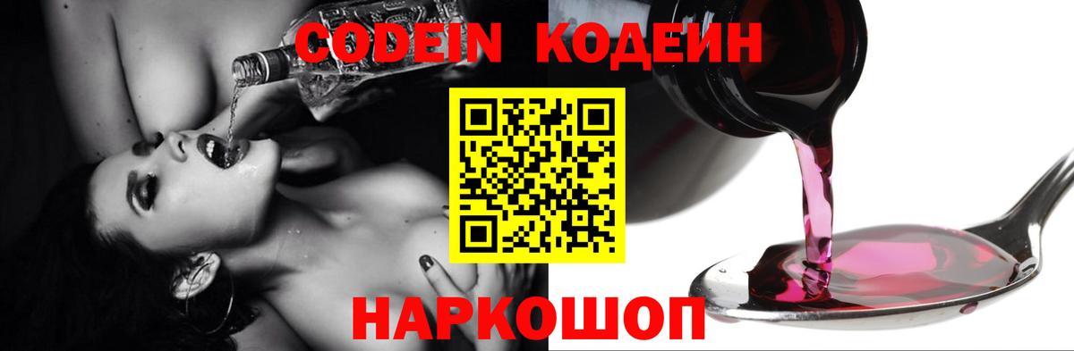 Мефедрон  МАРИХУАНА  Cocaine  Ивантеевка  Кетамин  Мефедрон кристаллы  Вход с VPN 