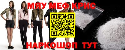 мефедрон мука Кулебаки