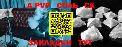 мефедрон мука Кулебаки