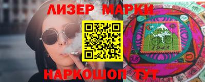марихуана Кунгур