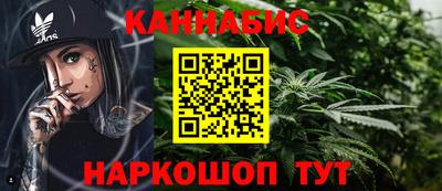 марихуана Кунгур