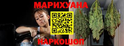 марихуана Кунгур