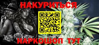 марихуана Кунгур