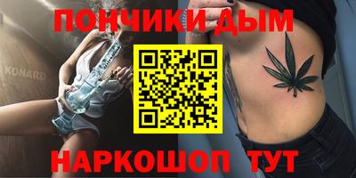 марихуана Кунгур