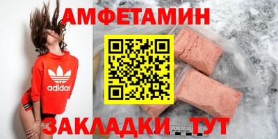 мефедрон мука Кулебаки