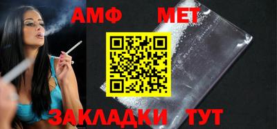 спайс Ливны