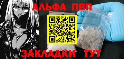 мефедрон мука Кулебаки