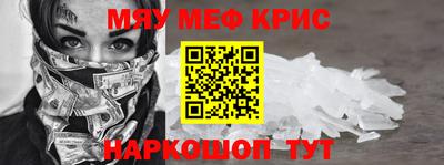 мефедрон мука Кулебаки
