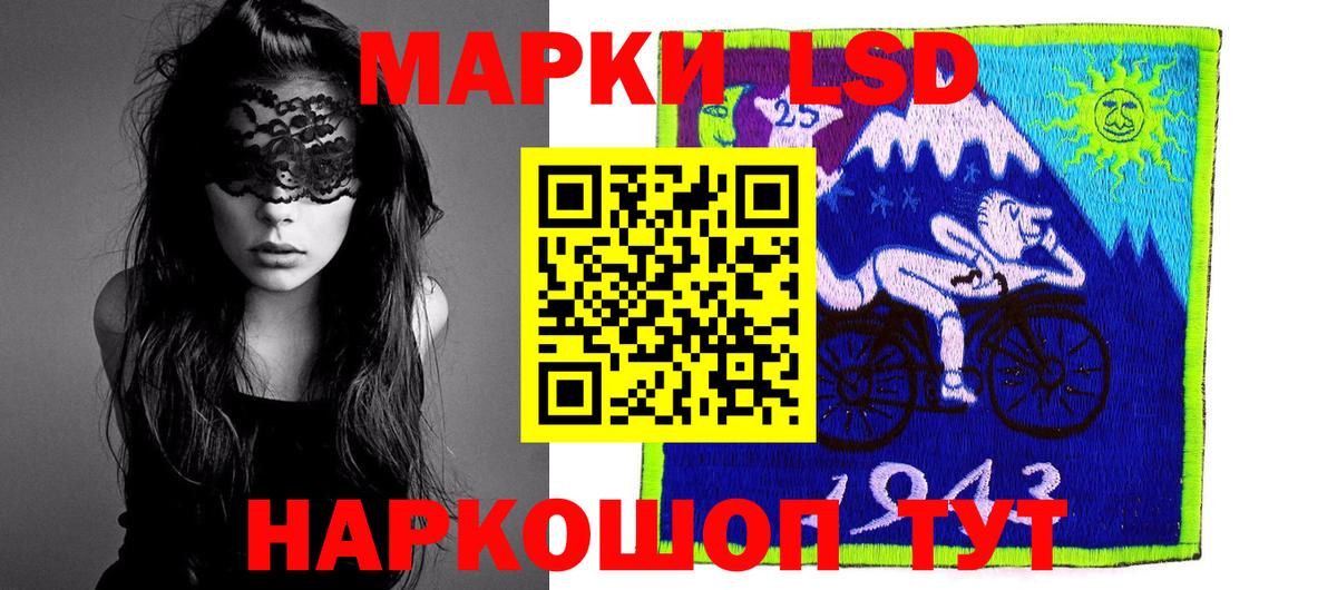LSD-25 экстази кислота  Вход с VPN  Лсд 25 экстази ecstasy  Ивантеевка 