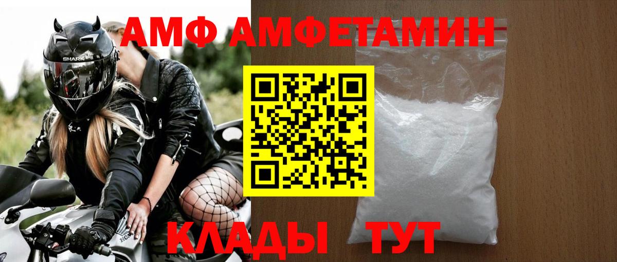 Метамфетамин Декстрометамфетамин 99.9%  Вход с VPN  МЕТАМФЕТАМИН  Ивантеевка 