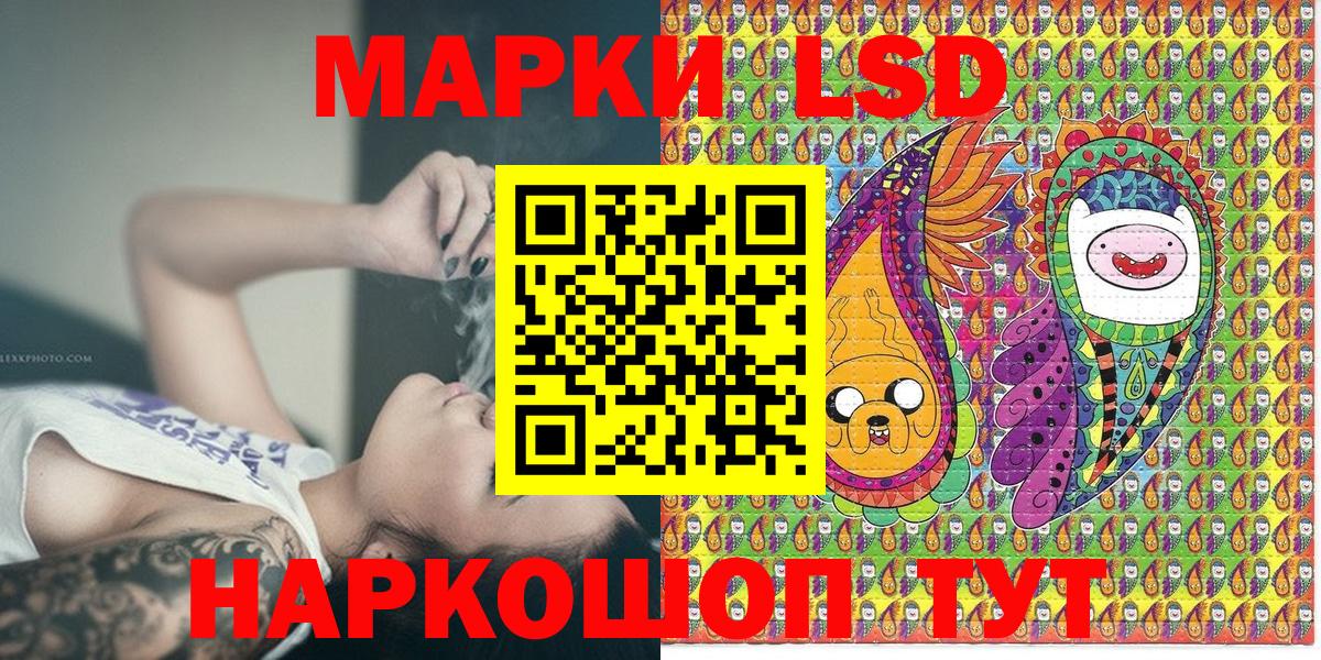 Марки N-bome 1,5мг  Марки N-bome 1,5мг  Вход с VPN  Ивантеевка 