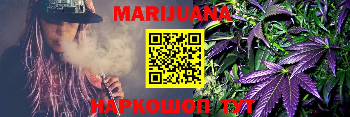 Канабис ГИДРОПОН Ивантеевка
