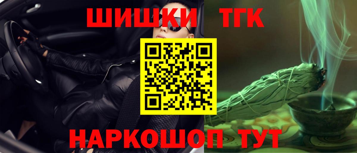 Шишки марихуана сатива  Вход с VPN  Ивантеевка  Канабис тримм  Бошки марихуана тримм 
